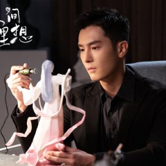 Fairy from the Painting Chinese Drama photo