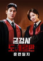 Military Prosecutor Doberman: Training Log Korean Drama photo