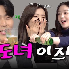 Cafe Parasite Korean TV Program photo