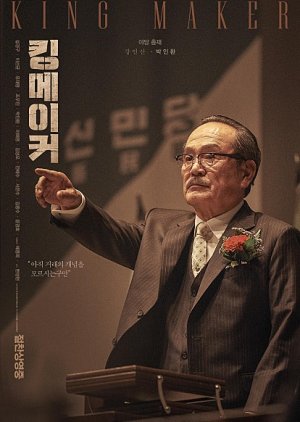 Kang In San | Kingmaker: A Raposa da Eleição