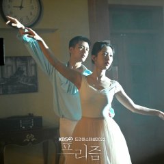 Drama Special Season 13: Prism Korean Drama photo