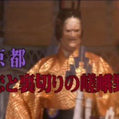 Totsugawa Keibu Series 22: Kyoto Koi to Uragiri no Sagano Japanese Drama photo