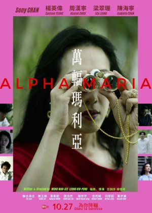 Alpha Maria (2019) poster