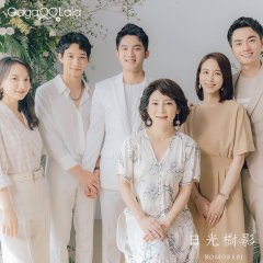 Komorebi Taiwanese Movie photo