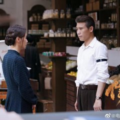 The Indomitable Mission Chinese Drama photo