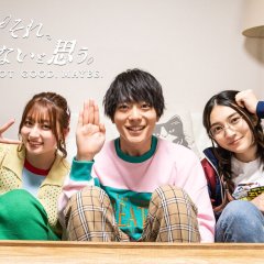 Yappa Sore, Yokunai to Omou Japanese Drama photo
