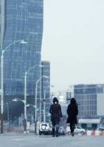 Hellish Korean Movie photo