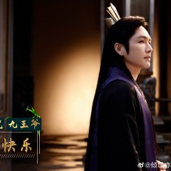 The Emperor's Love Chinese Drama photo