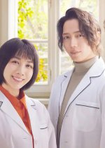 Liaison: Kodomo no Kokoro Shinryosho (2023)- MyDramaList