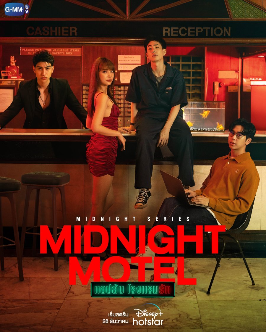 Midnight Motel (2022) - MyDramaList