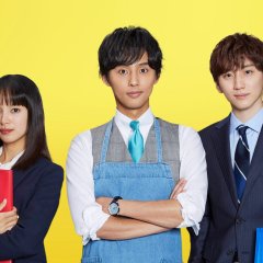 Hamaru Otoko ni Keritai Onna (2023) photo