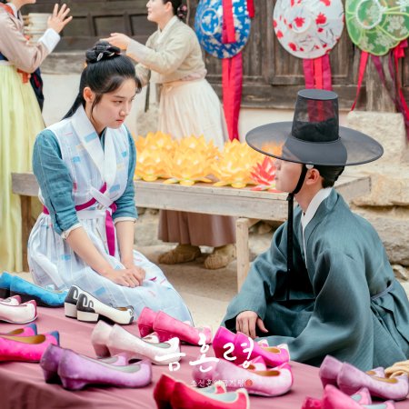 Golden Spirit: Joseon Marriage Prohibition (2022)