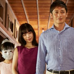 This Child Is Evil Japanese Movie photo