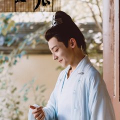 Dou Hua Yi Jiu Xiao Chun Feng Chinese Drama photo