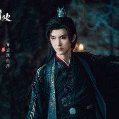 The Origin of Eternity Chinese Drama photo