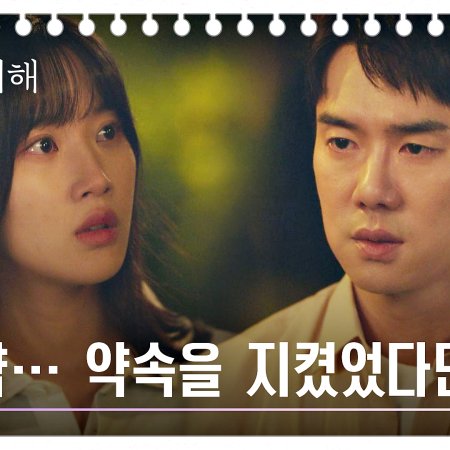 MBTI Love (2022) - Episodes - MyDramaList