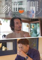 Guru Coffee Tour Hong Kong TV Program photo