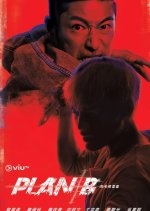 Plan B Hong Kong Drama photo
