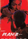 Plan B