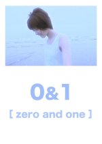 0 & 1 Japanese Movie photo