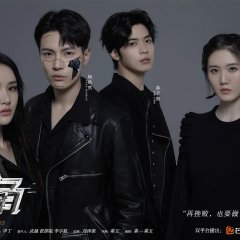 Supporting Part Chinese Drama photo