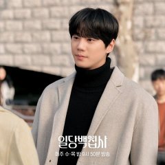 May I Help You Korean Drama photo