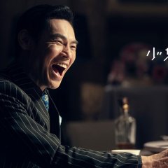 The Haunted Heart Taiwanese Drama photo