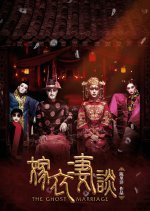 The Ghost Marriage Chinese Movie photo