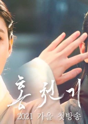Lovers of the Red Sky (2021) - MyDramaList