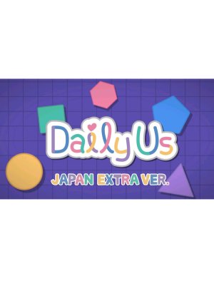 Daily Us Japan Extra Ver. (2020) poster