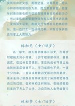 Zai Meng De Jin Tou Deng Ni Chinese Drama photo