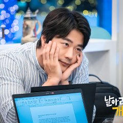 Delayed Justice Korean Drama photo