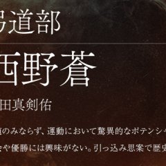 Brave: Gunjou Senki Japanese Movie photo