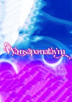 Wansapanataym Philippines Drama(2010) photo