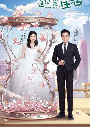 Hidden Marriage Love (2021)- MyDramaList