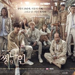 Missing 9 Chinese Drama(0000) photo
