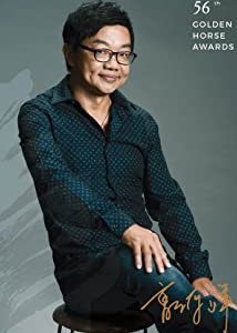 Dennis Tsao in Cloudy Taiwanese Movie(2017)