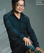 Dennis Tsao