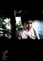 To Ni Philippines Movie photo