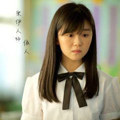 At Cafe 6 Taiwanese Movie photo