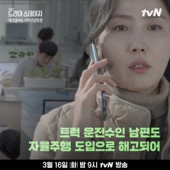 Drama Stage Season 4: Park Seong Shil's Industrial Revolution Korean Drama photo