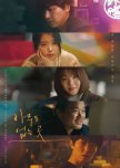 Shades of the Heart korean drama review