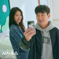 Sisyphus: The Myth Korean Drama photo