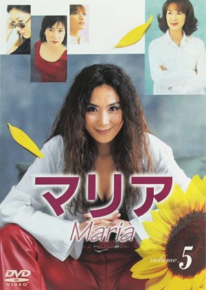 Maria (2001) poster