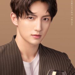 In Love with Your Dimples Chinese Drama photo