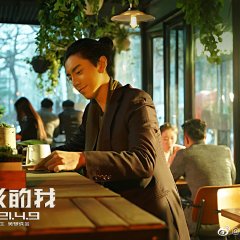 Super Me Chinese Movie photo