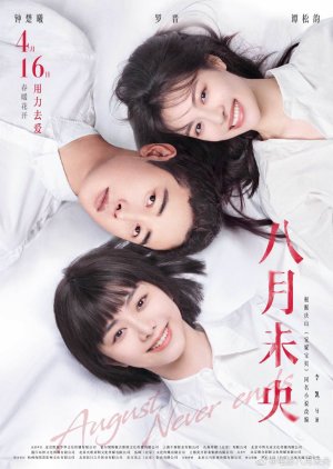 August Never Ends 21 Mydramalist August Never Ends 21 Mydramalist