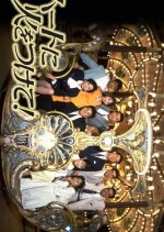 Hato ni hi o Tsukete! Japanese Drama photo