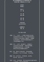 I Love You Chinese Drama(0000) photo