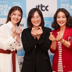 Drama Festa: Off the Course Korean Drama photo